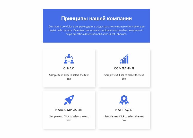 Принципы работы Конструктор сайтов HTML