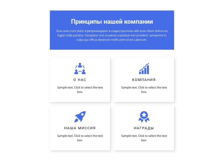 Принципы работы HTML5 шаблон