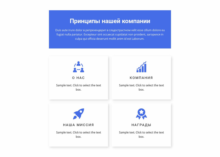 Принципы работы Шаблон Joomla