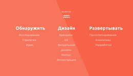 Варианты Тем Bootstrap Для Откройте Для Себя, Спроектируйте, Разверните