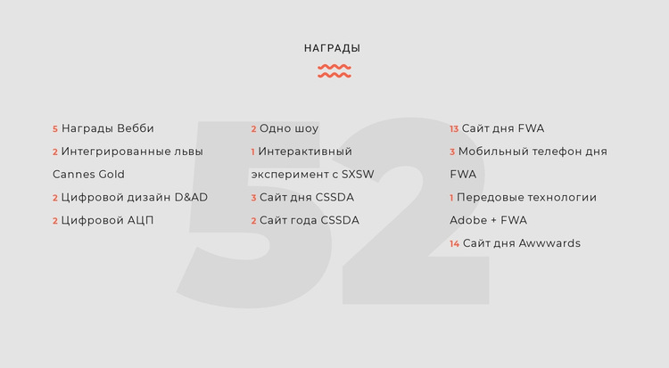 Компания цифрового обучения Шаблон веб-сайта