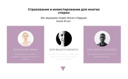 HTML-Код Страницы Для Специалисты И Их Направления