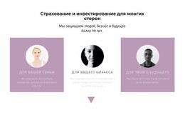 Специалисты И Их Направления – Шаблон Личного Веб-Сайта