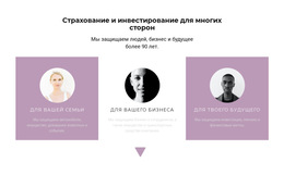 Специалисты И Их Направления #Website-Templates-Ru-Seo-One-Item-Suffix