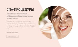 Бесплатный CSS Для Роскошные Спа-Процедуры