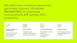 UI И UX Дизайн Адаптивный Сайт