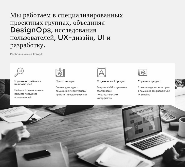UI и инженерия Дизайн сайта