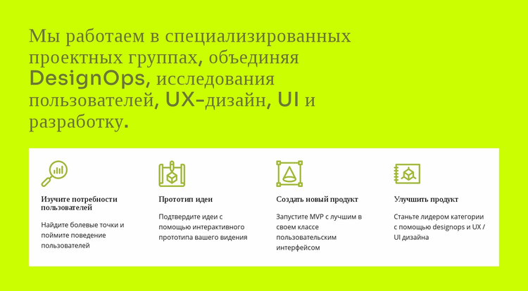 UI и UX дизайн Шаблон Joomla