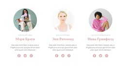 Дизайн Веб-Сайта Для Три Девушки Из Команды