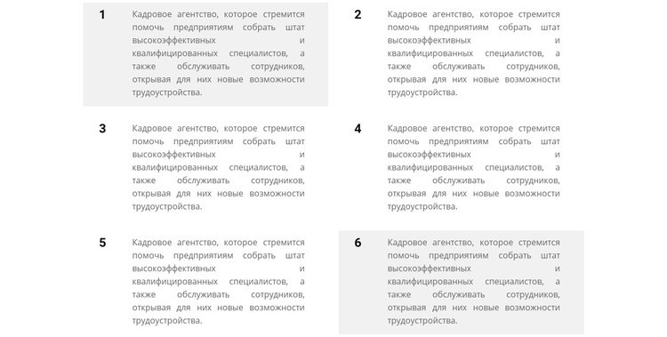 Шесть блоков текста HTML5 шаблон