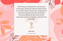 Системы Проектирования Для Обзор Студии Красоты