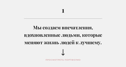 Загрузите Тему WordPress Для Одно Название