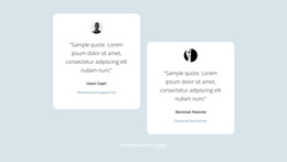 Два Коротких Отзыва – Тема WordPress Для Бесплатной Загрузки