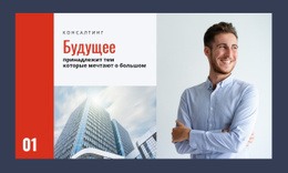 Станьте Быстрее И Гибче