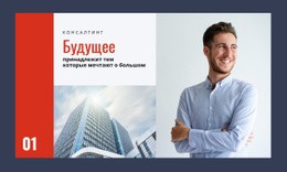 Станьте Быстрее И Гибче — Адаптивный Шаблон Joomla