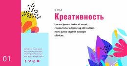 Лучшие Инструменты И Стратегии Шаблон Целевой Страницы