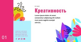 Лучшие Инструменты И Стратегии – Бесплатный Одностраничный Веб-Сайт