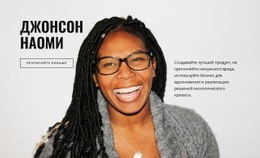 Текст Вступления Шаблон Дизайна