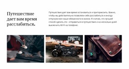 Советы По Планированию Спокойного Отдыха — Красивый Шаблон Коллекции Цветов