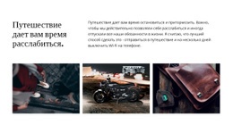 Советы По Планированию Спокойного Отдыха — Настраиваемый Профессиональный Шаблон Joomla