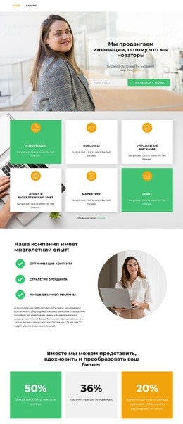 Домашняя Страница