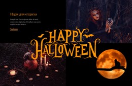 Счастливых Праздников Хэллоуина – Простой Шаблон Сайта