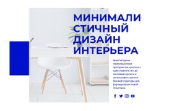 Жилая Площадь Лагом – Креативный Многофункциональный Макет Сайта