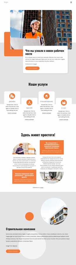 Архитектурная Практика, Основанная На Дизайне Оптимизация SEO