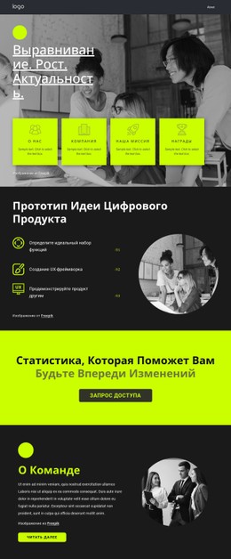 Домашняя Страница