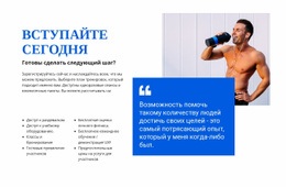 Веб-Дизайн Для Услуги Персонального Обучения