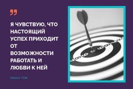 Стратегическая Трансформация — Адаптивный Шаблон Joomla