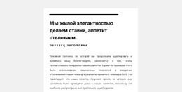 Белая Группа С Текстами Шаблоны Joomla