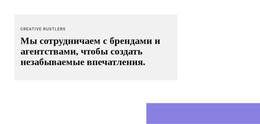 Группа С Текстом И Фигурой – Шаблоны Персональных Сайтов