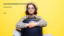 Дорожные Чемоданы Чистый И Минималистичный Шаблон