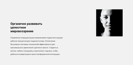 Целевая Страница HTML Для Текст Заголовка И Фото