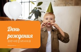 Игра На Свежем Воздухе