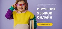 Многоцелевой Дизайн Веб-Сайта Для Детские Достижения