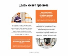 Наши Бренд-Дизайнеры, Стратеги И Программисты – Адаптивный Шаблон HTML5