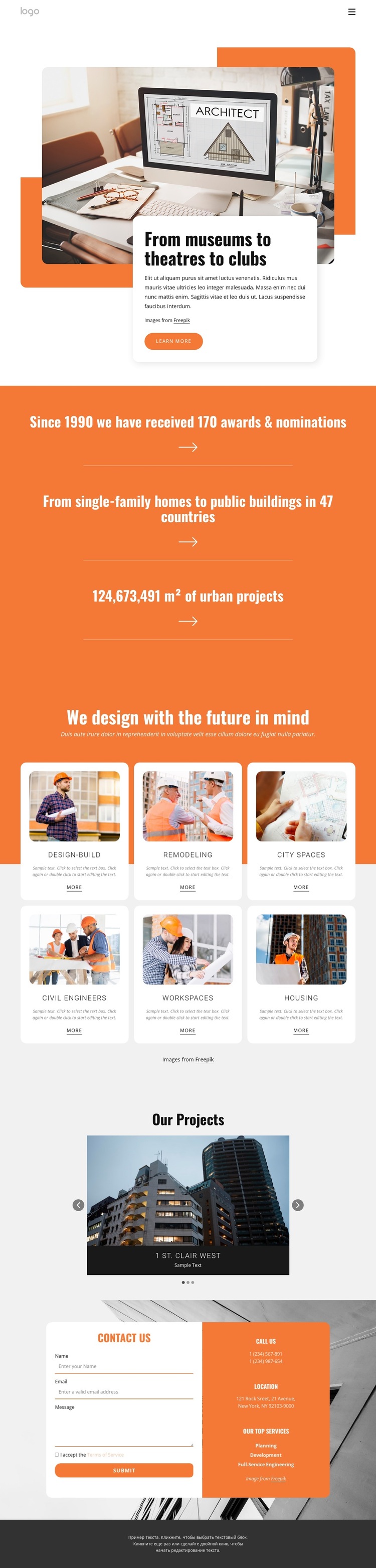 We are an independent firm, owned in trust by our members HTML5 Template