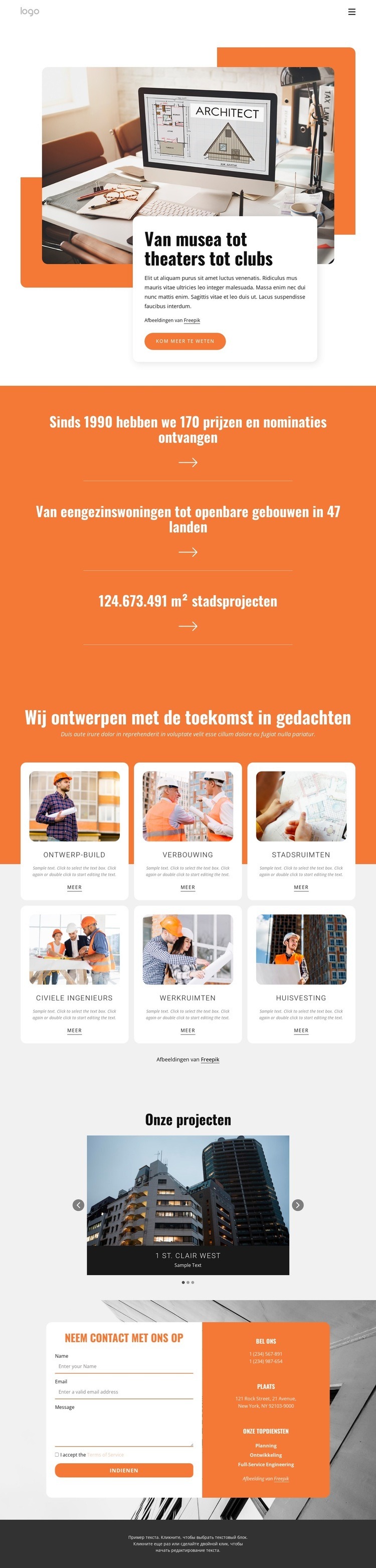 Wij zijn een onafhankelijk bedrijf, eigendom van onze leden Website mockup