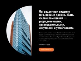 Мы Работаем Совместно С Клиентами – Лучший Дизайн Сайта