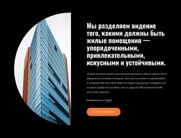 Мы Работаем Совместно С Клиентами – Шаблон Электронной Торговли