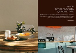 Время Для Веселья — Лучший Шаблон Joomla