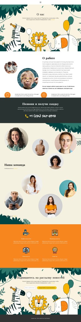 Фестиваль фильмов ужасов - CSS шаблон от Nicepage