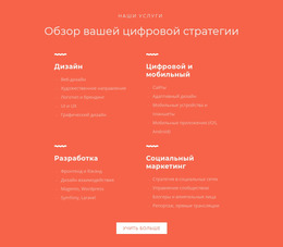 Расширения Joomla Для Дизайн, Разработка, Маркетинг