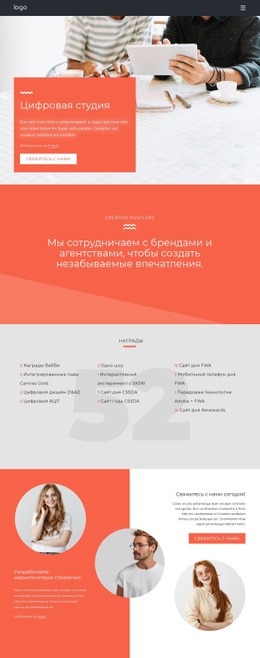 Домашняя Страница