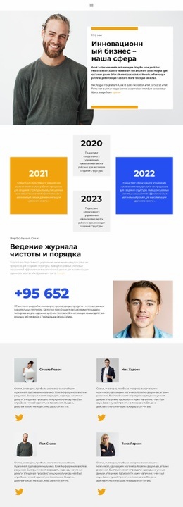 Процесс Проектирования Для О Лучших Инновациях