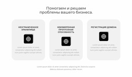 Конструктор Страниц Joomla Для Три Популярных Направления
