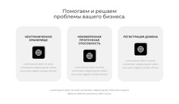 Три Популярных Направления – Вдохновение Для Темы WordPress