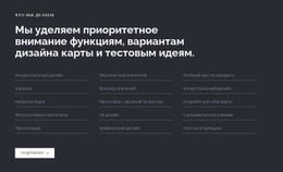 Заголовок Со Списком На Темном Фоне - HTML Generator Online